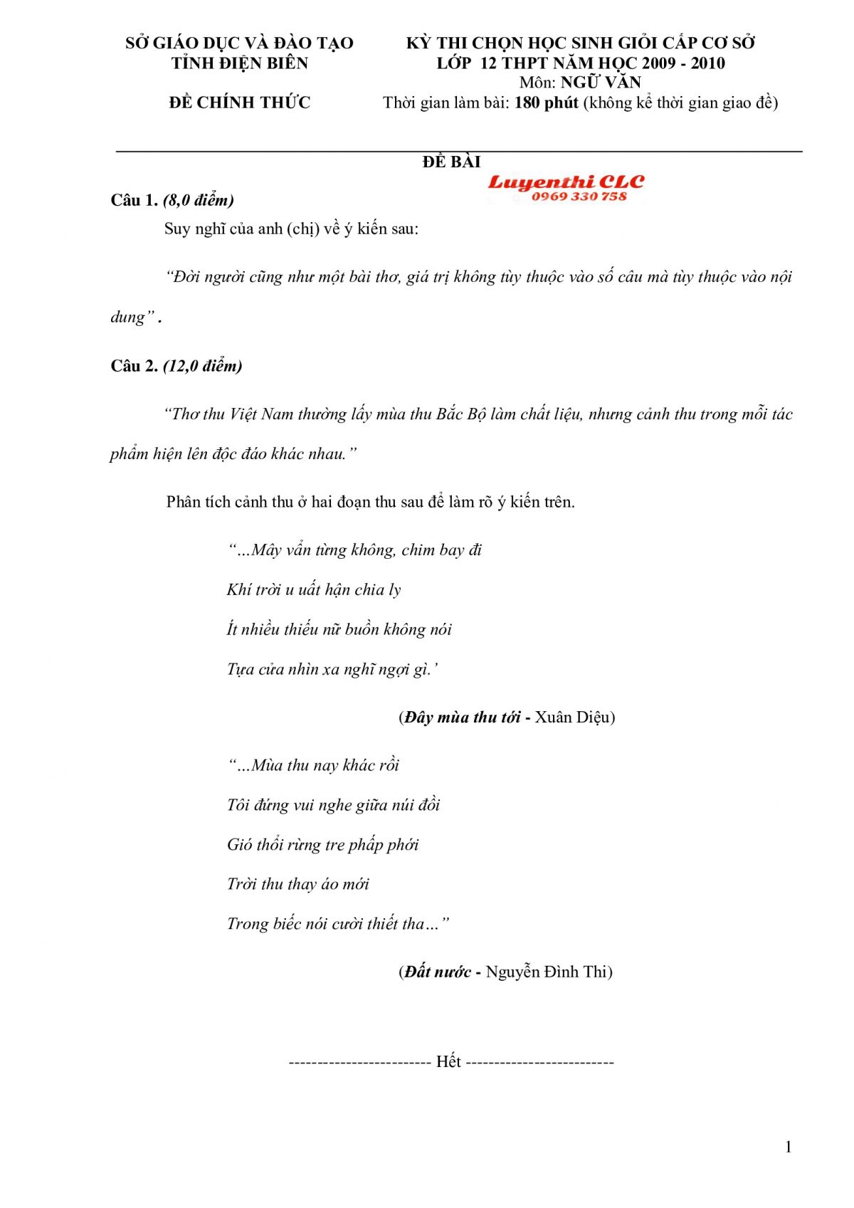 Đề thi chọn HSG cấp cơ sở lớp 12 THPT m&ocirc;n Ngữ Văn tỉnh Điện Bi&ecirc;n năm 2009