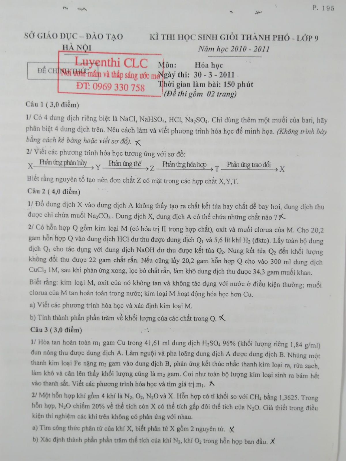 Đề thi HSG th&agrave;nh phố m&ocirc;n H&oacute;a Học lớp 9 tại H&agrave; Nội năm 2011