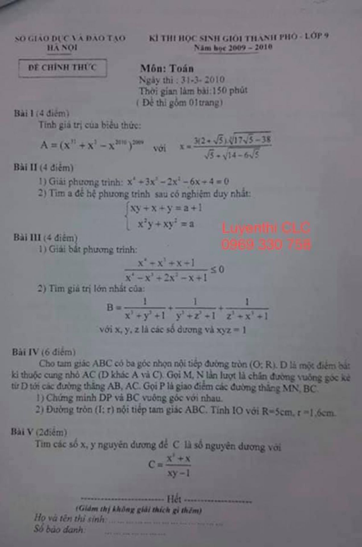 Đề thi chọn HSG m&ocirc;n To&aacute;n lớp 9 tại H&agrave; Nội năm 2010