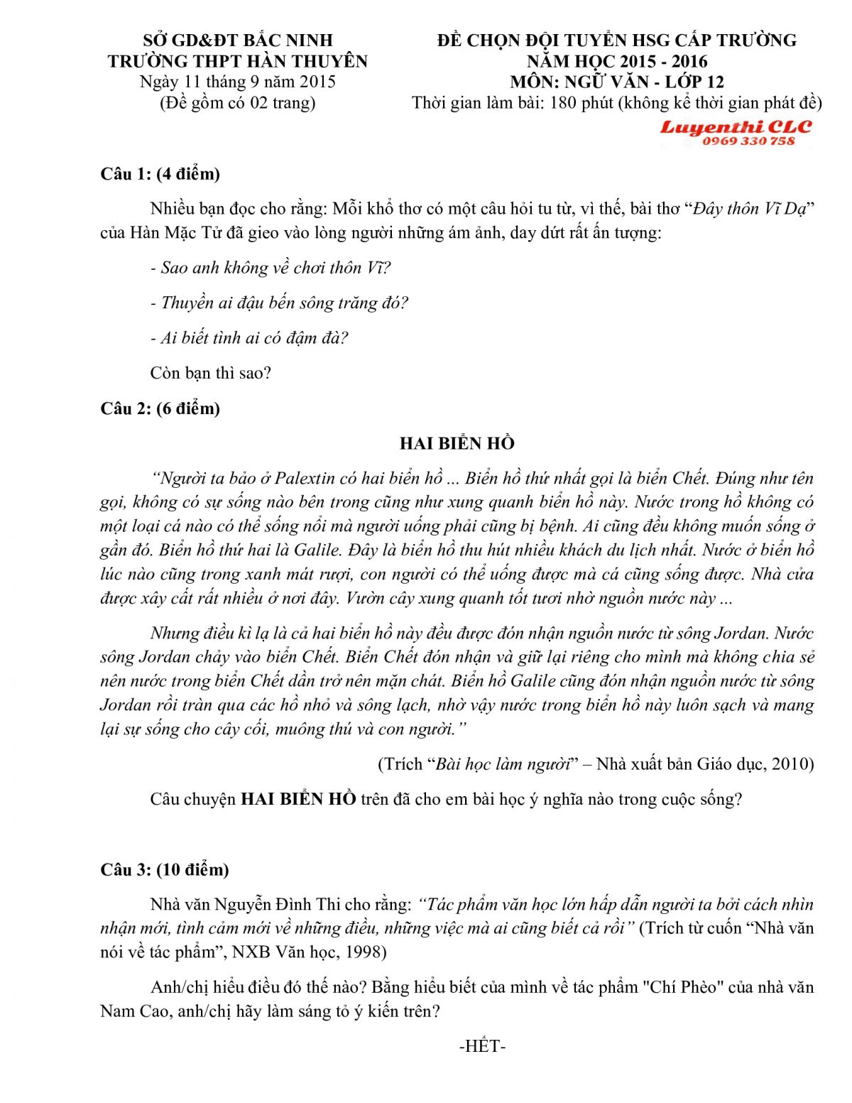 Đề thi chọn đội tuyển HSG m&ocirc;n Ngữ Văn lớp 12 Trường THPT H&agrave;n Thuy&ecirc;n, tỉnh Bắc Ninh năm 2015