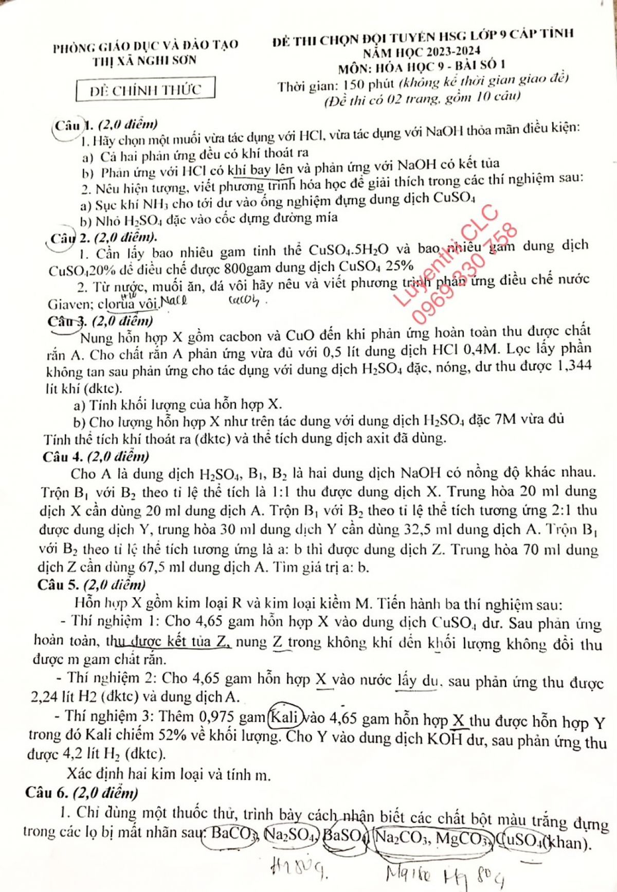 Đề thi chọn đội tuyển HSG m&ocirc;n H&oacute;a Học lớp 9 Thị x&atilde; Nghi Sơn tỉnh Thanh H&oacute;a năm 2023