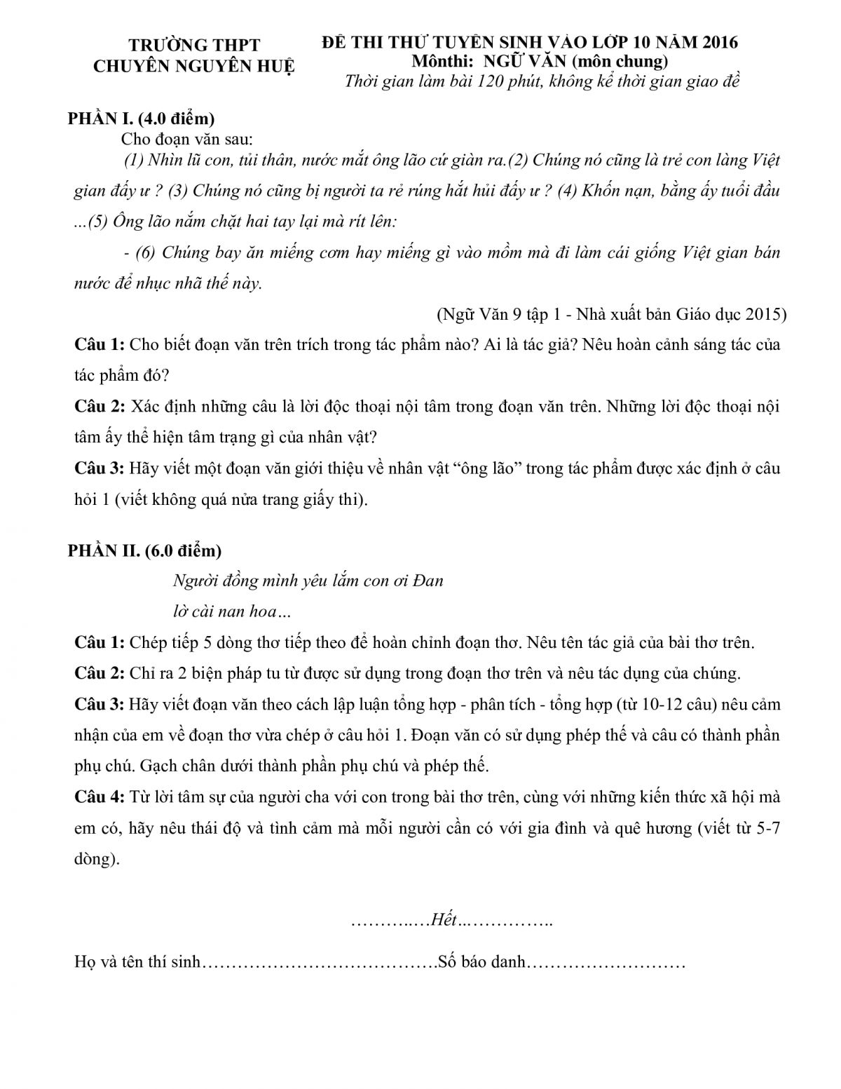Đề thi thử tuyển sinh v&agrave;o lớp 10 THPT v&agrave; đ&aacute;p &aacute;n m&ocirc;n Ngữ Văn Trường THPT CHUY&Ecirc;N Nguyễn Huệ, H&agrave; Nội năm 2016