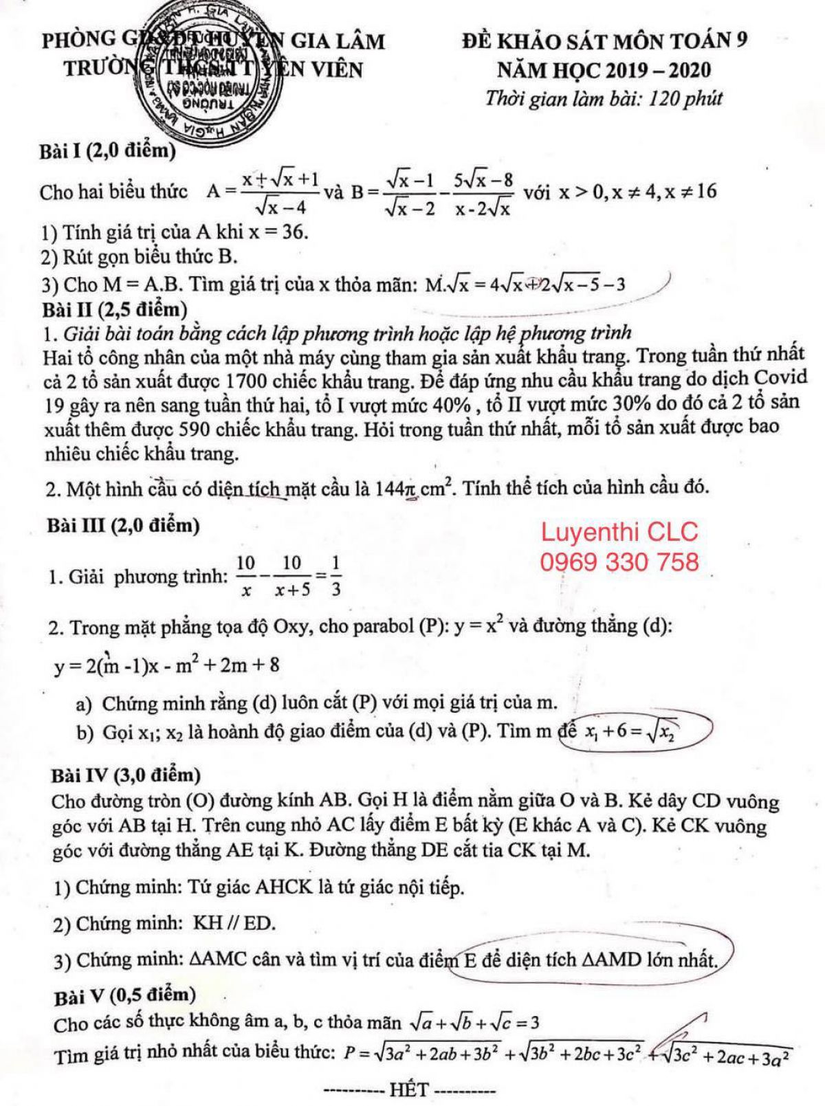 Đề thi m&ocirc;n To&aacute;n - khảo s&aacute;t thi v&agrave;o lớp 10 trường THCS Y&ecirc;n Vi&ecirc;n Gia L&acirc;m
