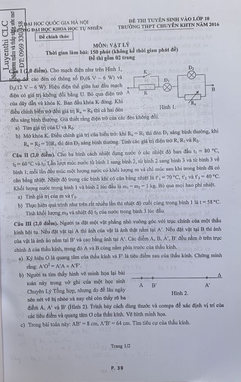 Đề thi tuyển sinh v&agrave;o lớp 10 m&ocirc;n Vật L&iacute; Trường THPT CHUY&Ecirc;N KHTN năm 2016
