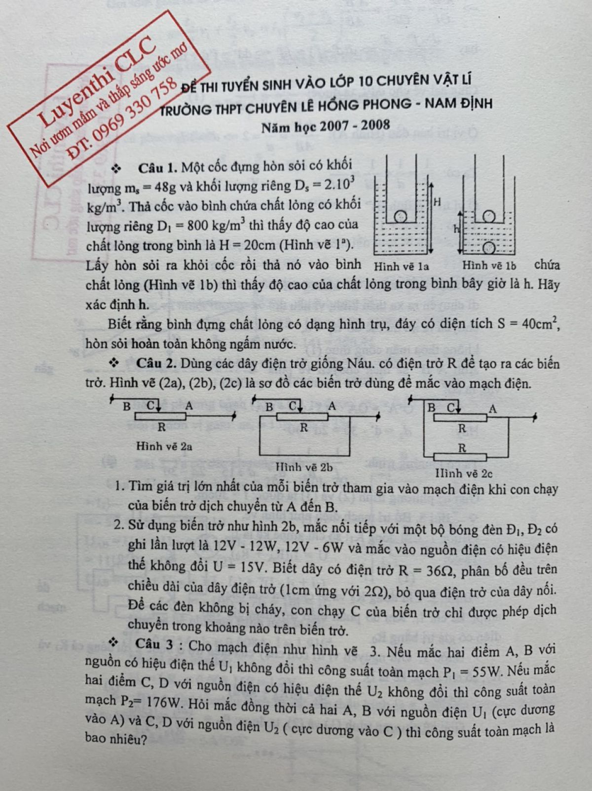 Đề thi tuyển sinh vào lớp 10 Chuyên và đáp án môn Vật Lí Trường THPT Chuyên Lê Hồng Phong, tỉnh Nam Định năm 2008