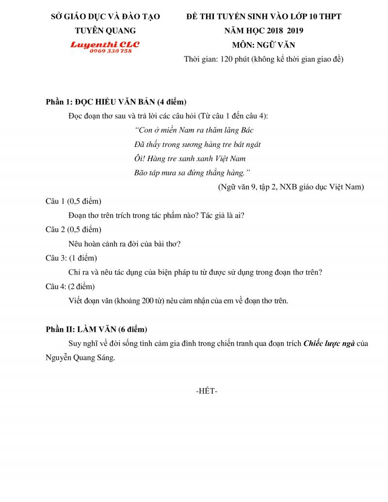 Đề thi tuyển sinh v&agrave;o lớp 10 THPT m&ocirc;n Ngữ Văn tỉnh Tuy&ecirc;n Quang năm 2019