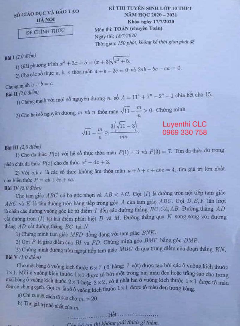 Đề thi môn Toán (chuyên), Văn (chuyên) tuyển sinh vào lớp 10 THPT thành phố Hà Nội năm 2020 (thi chiều ngày 18/7/2020)