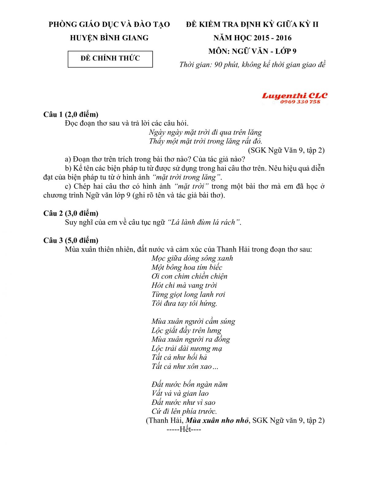 Đề kiểm tra định k&igrave; giữa k&igrave; II v&agrave; đ&aacute;p &aacute;n m&ocirc;n Ngữ Văn lớp 9 huyện B&igrave;nh Giang tỉnh Hải Dương năm 2015