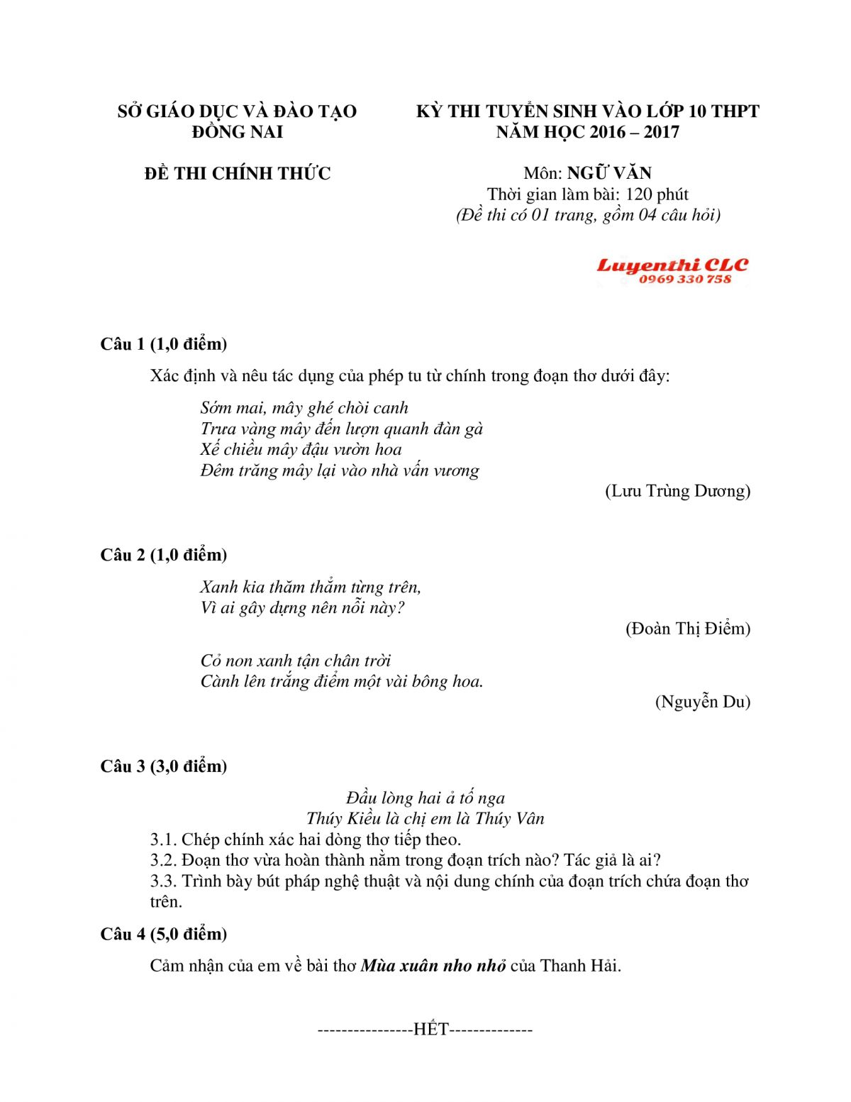 Đề thi tuyển sinh v&agrave;o lớp 10 THPT m&ocirc;n Ngữ Văn tỉnh Đồng Nai năm 2016