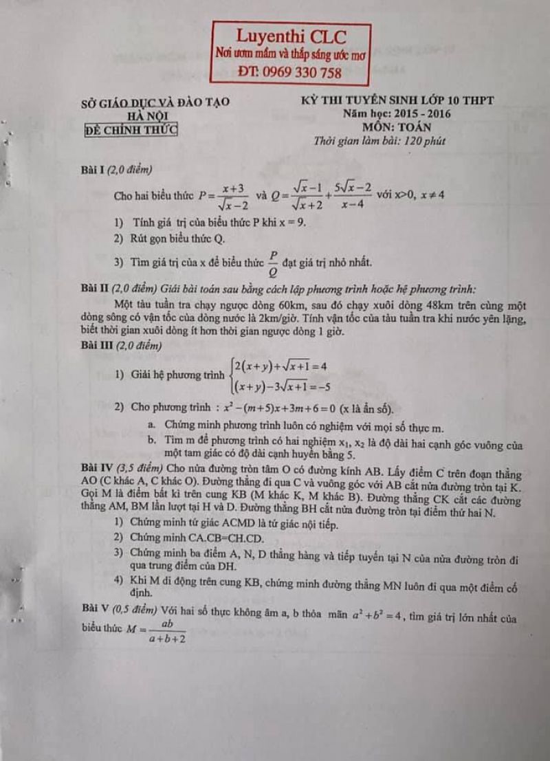 Đề thi tuyển sinh v&agrave;o lớp 10 THPT m&ocirc;n To&aacute;n tại H&agrave; Nội năm 2015