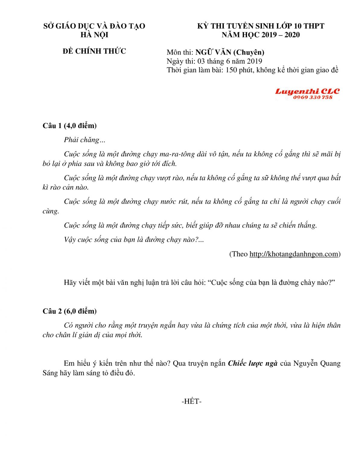 Đề thi tuyển sinh v&agrave;o lớp 10 THPT CHUY&Ecirc;N m&ocirc;n Ngữ Văn tại H&agrave; Nội năm 2019