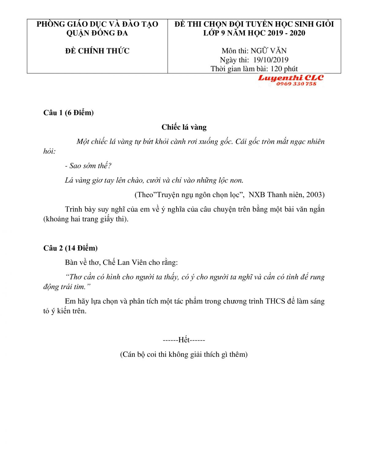 Đề thi chọn HSG m&ocirc;n Ngữ Văn lớp 9 quận Đống Đa, H&agrave; Nội năm 2019
