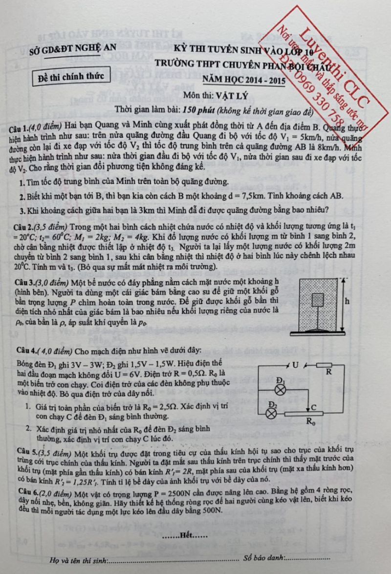 Đề thi tuyển sinh vào lớp 10 môn Vật Lí Trường THPT CHUYÊN Phan Bội Châu tỉnh Nghệ An năm 2015