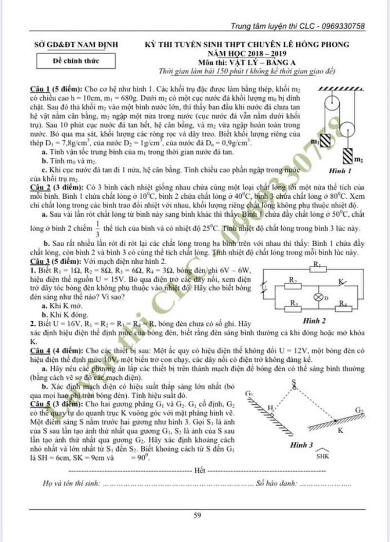 Đề thi v&agrave; đ&aacute;p &aacute;n m&ocirc;n L&yacute; - tuyển sinh v&agrave;o lớp 10 THPT chuy&ecirc;n L&ecirc; Hồng Phong, Nam Định năm 2018 - 2019