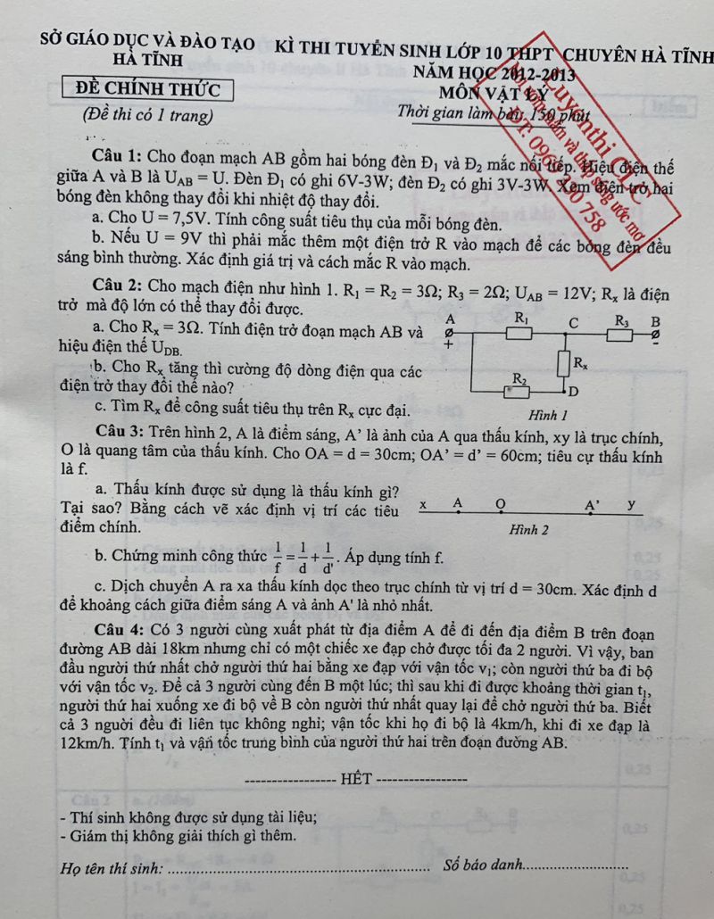 Đề thi tuyển sinh v&agrave;o lớp 10 THPT CHUY&Ecirc;N v&agrave; đ&aacute;p &aacute;n m&ocirc;n Vật L&yacute; tỉnh H&agrave; Tĩnh năm 2012