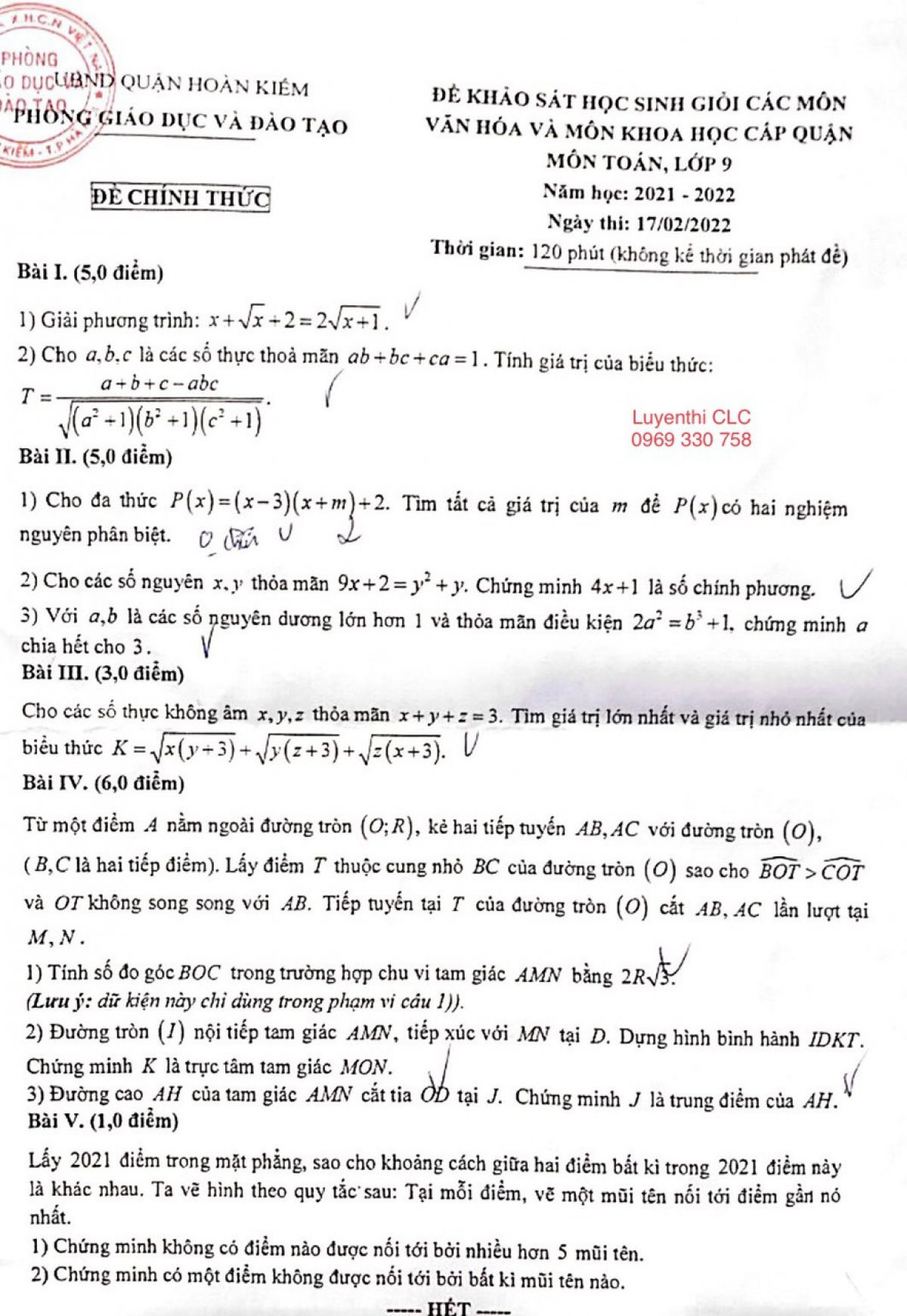 Đề thi khảo sát HSG môn Toán lớp 9 quận Hoàn Kiếm, Hà Nội năm 2022