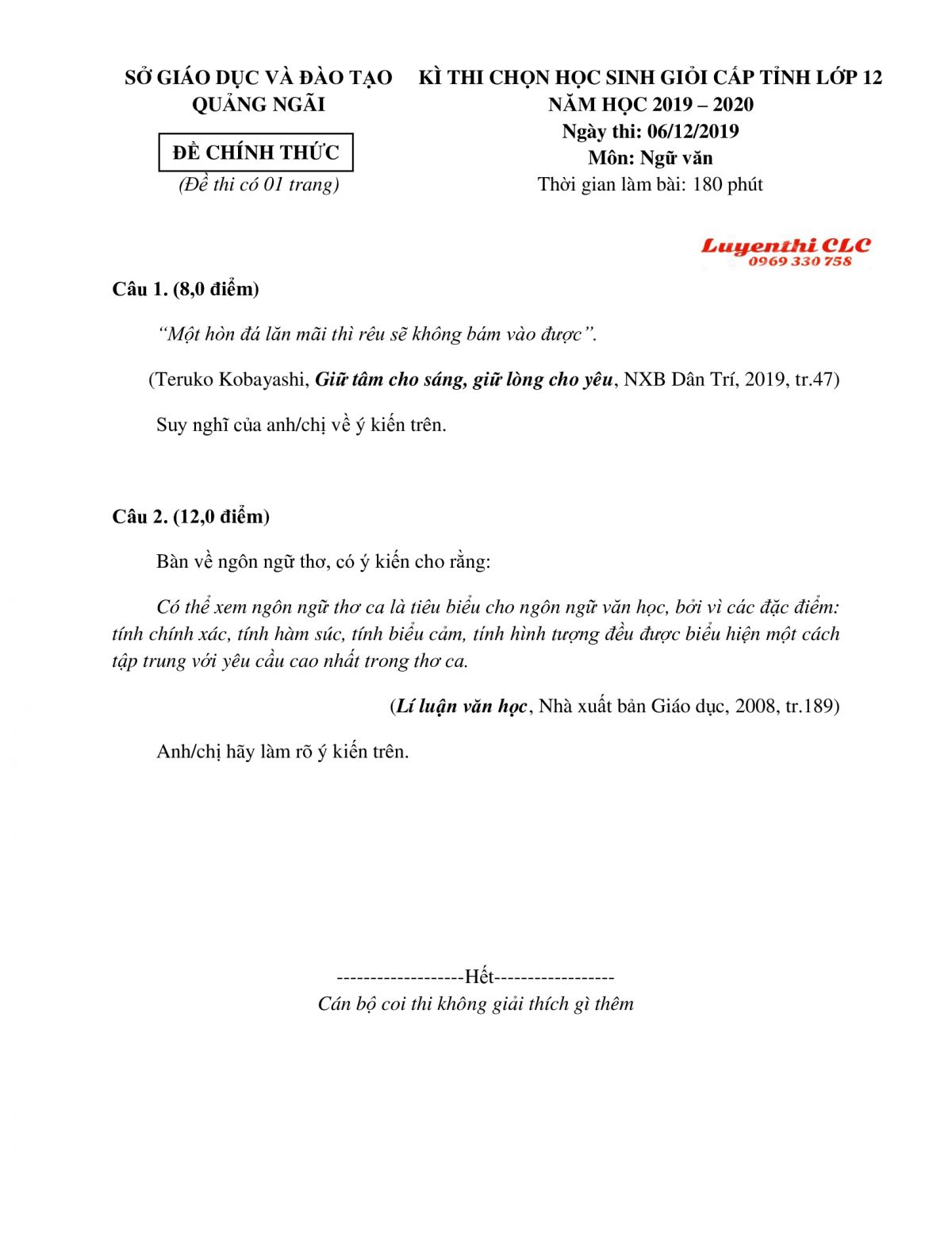 Đề thi chọn HSG cấp tỉnh lớp 12 m&ocirc;n Ngữ Văn tỉnh Quảng Ng&atilde;i năm 2019