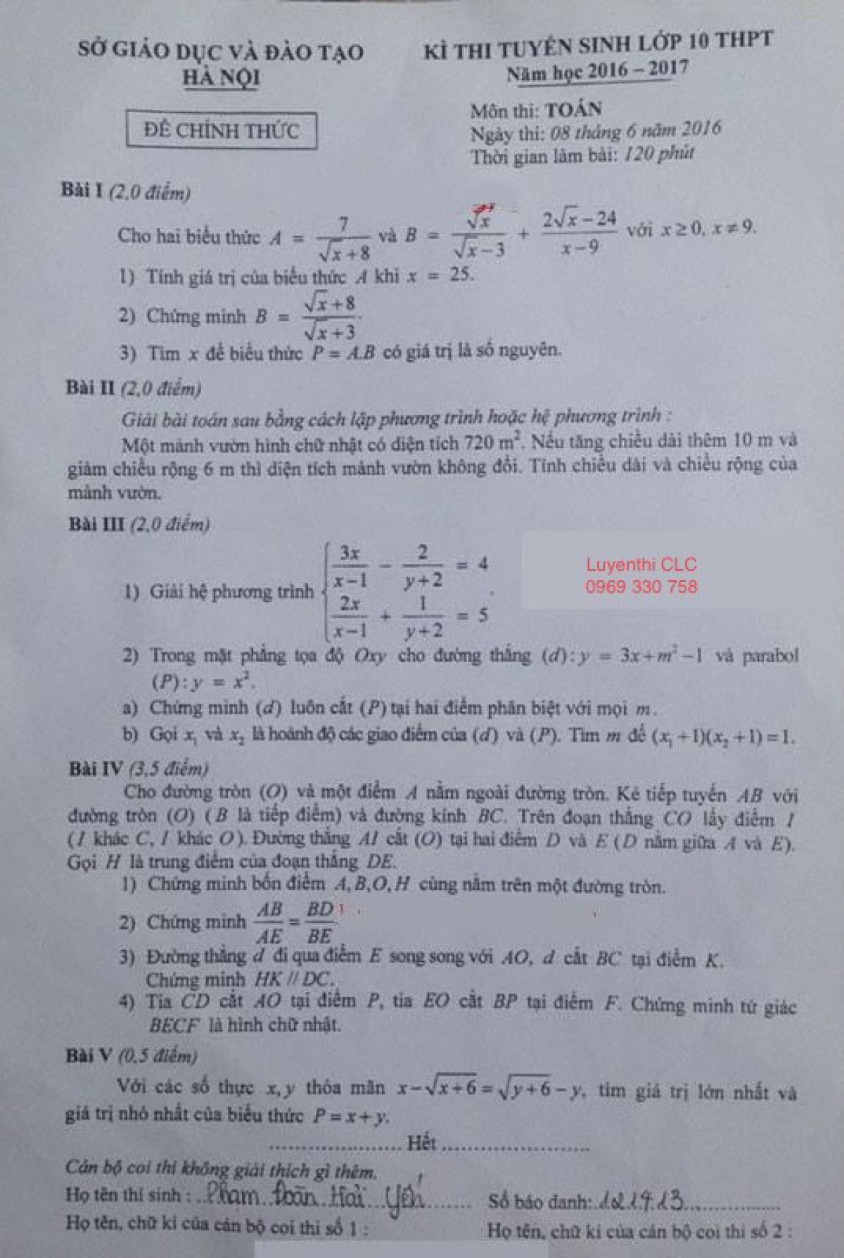 Đề thi tuyển sinh v&agrave;o lớp 10 THPT m&ocirc;n To&aacute;n tại H&agrave; Nội năm 2016