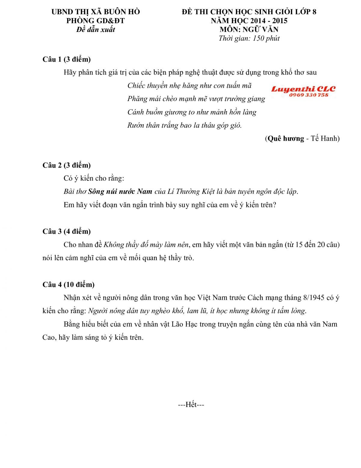 Đề thi đề xuất chọn HSG m&ocirc;n Ngữ Văn lớp 8 thị x&atilde; Bu&ocirc;n Hồ tỉnh Đắk Lắk năm 2014