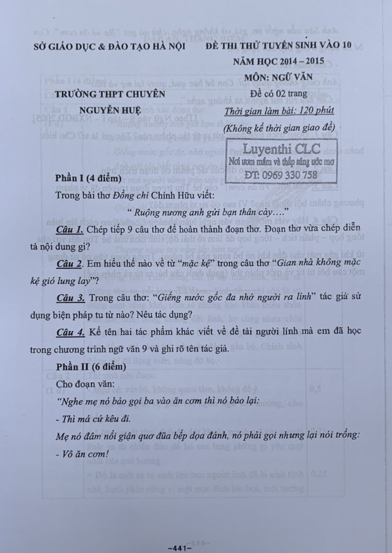 Một số đề thi thử tuyển sinh vào lớp 10 môn Ngữ Văn Trường THPT CHUYÊN Nguyễn Huệ năm 2014