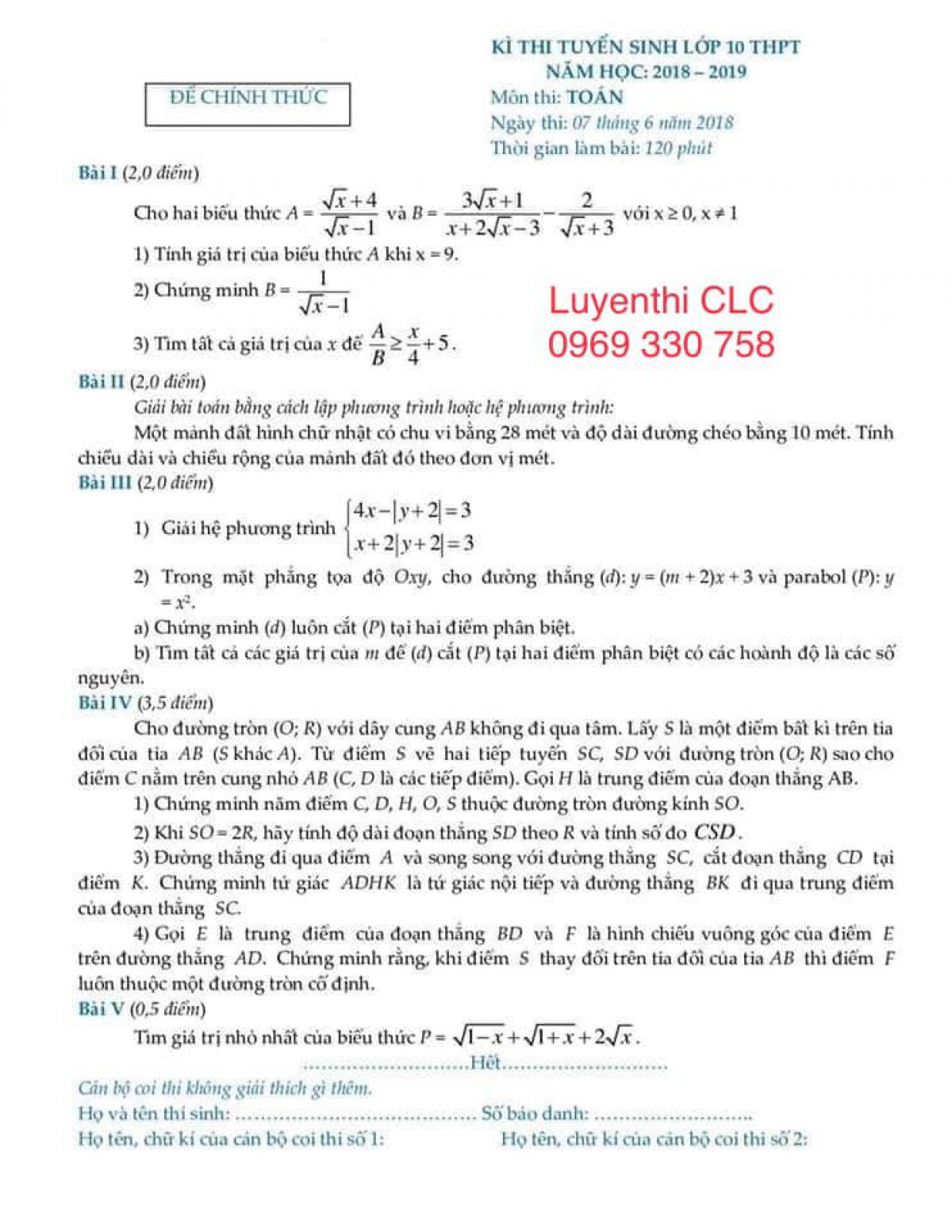 Bộ đề thi tuyển sinh v&agrave;o lớp 10 THPT m&ocirc;n To&aacute;n
