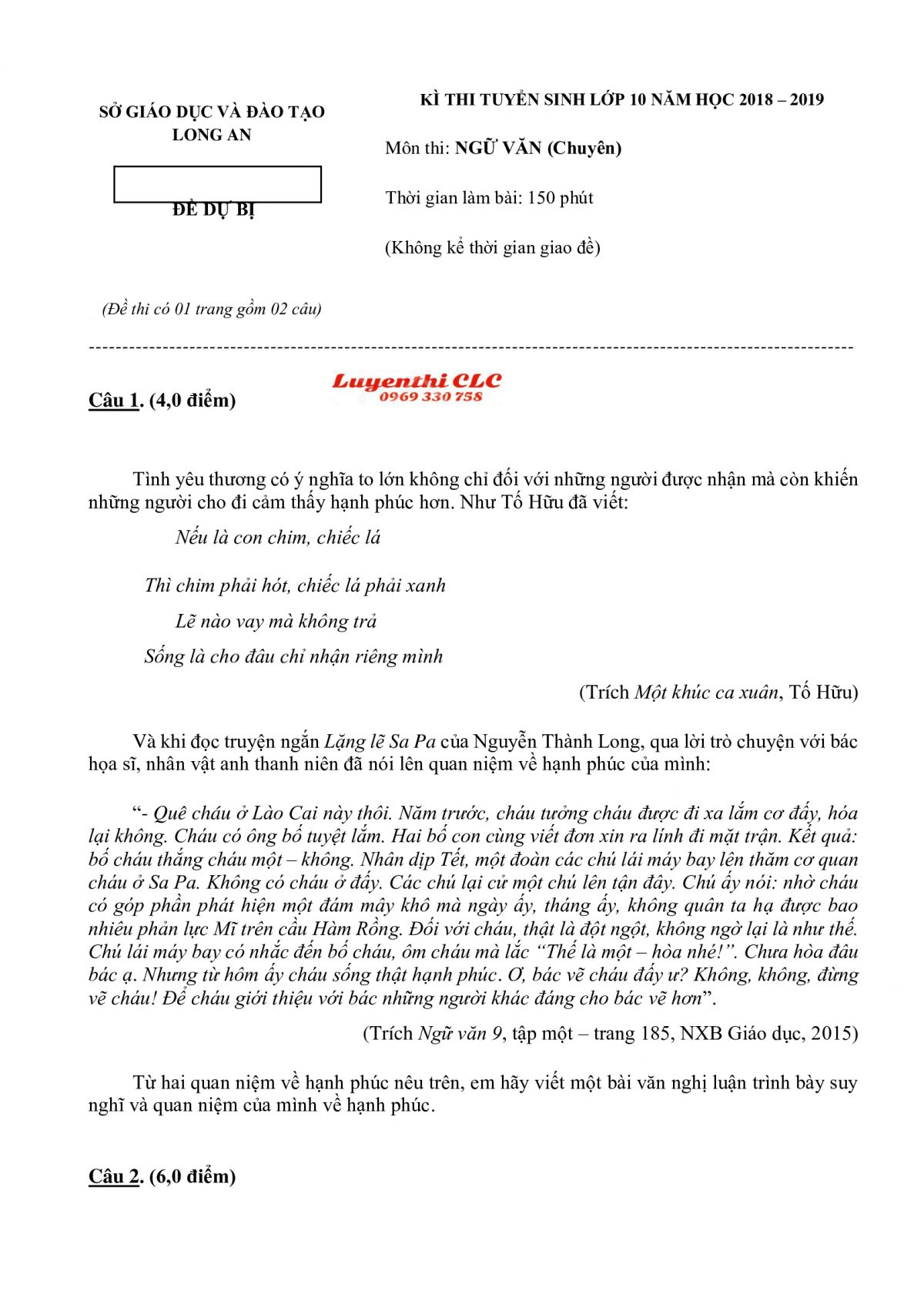 Đề thi tuyển sinh v&agrave;o lớp 10 m&ocirc;n Ngữ Văn (chuy&ecirc;n) tỉnh Long An - đề dự bị năm 2018
