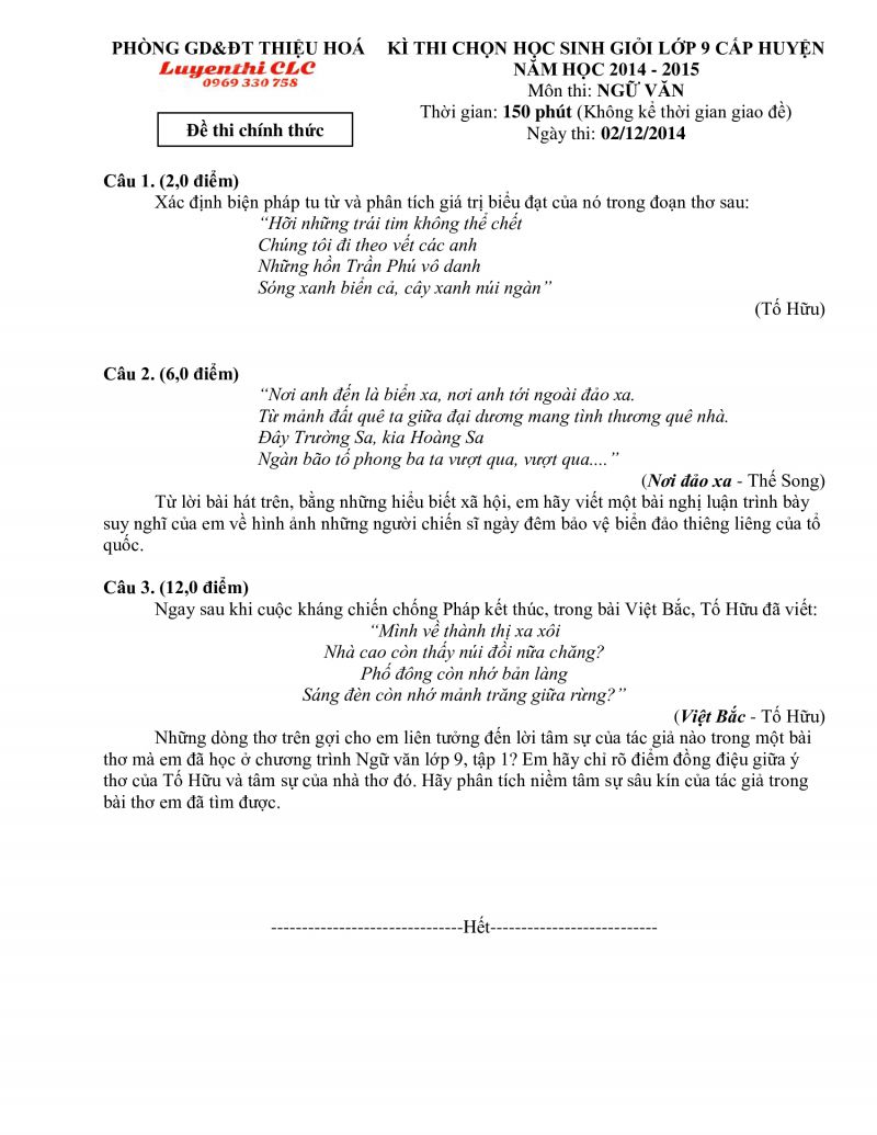 Đề thi chọn HSG cấp huyện m&ocirc;n Ngữ Văn lớp 9 huyện Thiệu H&oacute;a, tỉnh Thanh H&oacute;a năm 2014