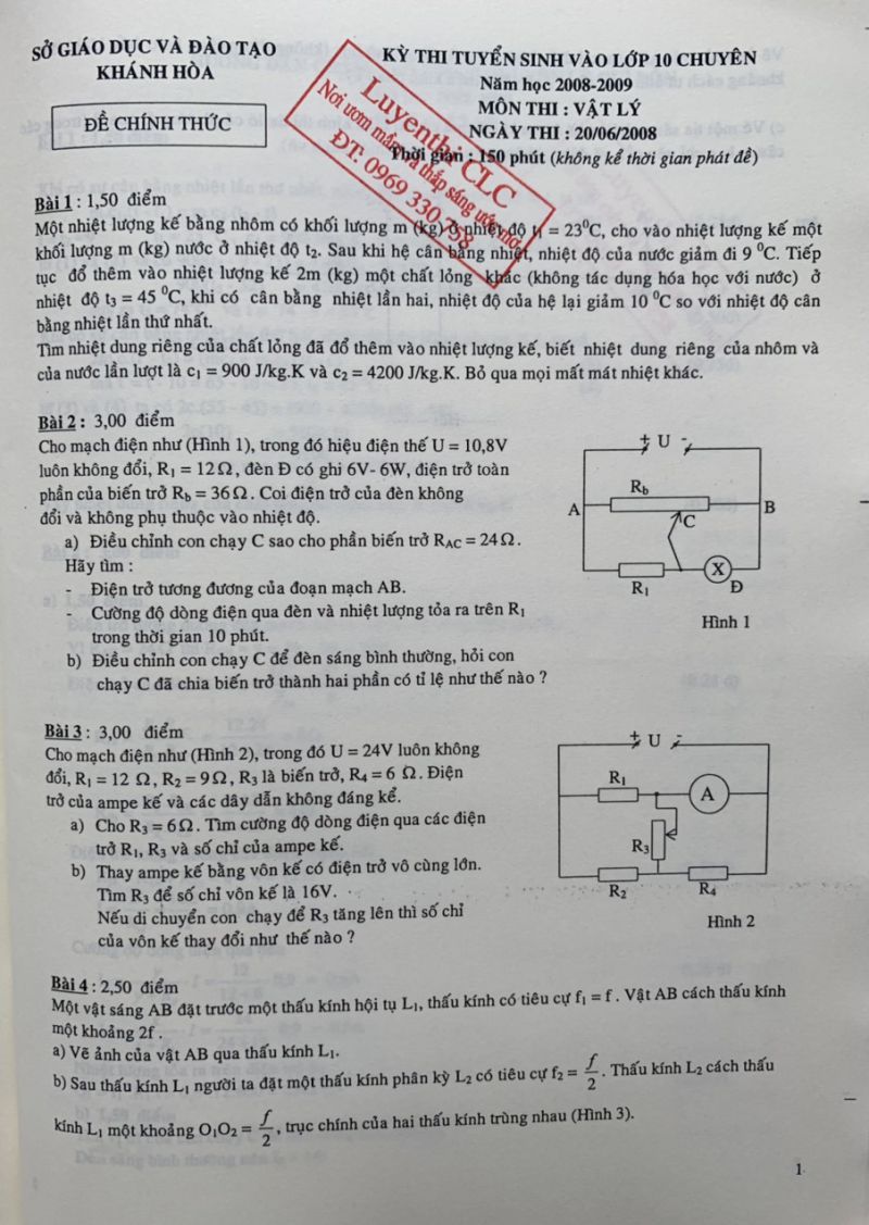 Đề thi tuyển sinh v&agrave;o lớp 10 THPT CHUY&Ecirc;N v&agrave; đ&aacute;p &aacute;n m&ocirc;n Vật L&yacute; tỉnh Kh&aacute;nh H&ograve;a năm 2008