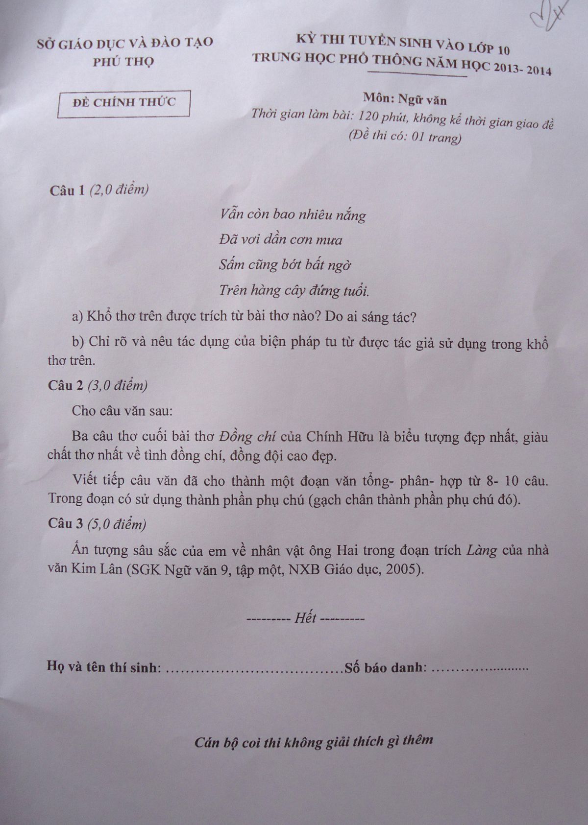 Đề thi tuyển sinh vào lớp 10 THPT môn Ngữ Văn tỉnh Phú Thọ năm 2013