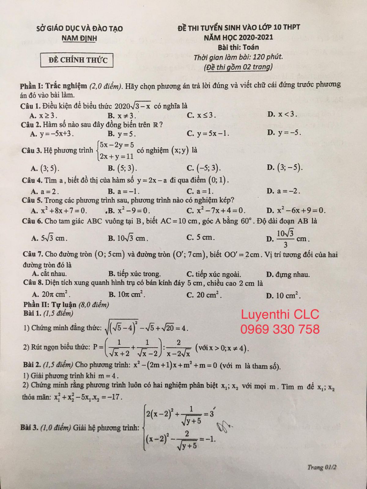 Đề thi tuyển sinh m&ocirc;n To&aacute;n v&agrave;o lớp 10 THPT tỉnh Nam Định năm 2020