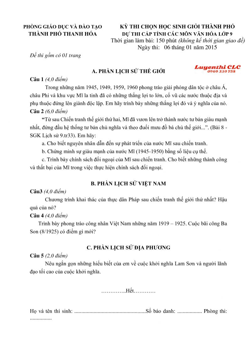 Đề thi chọn HSG th&agrave;nh phố dự thi cấp tỉnh m&ocirc;n Lịch Sử tỉnh Thanh H&oacute;a năm 2015