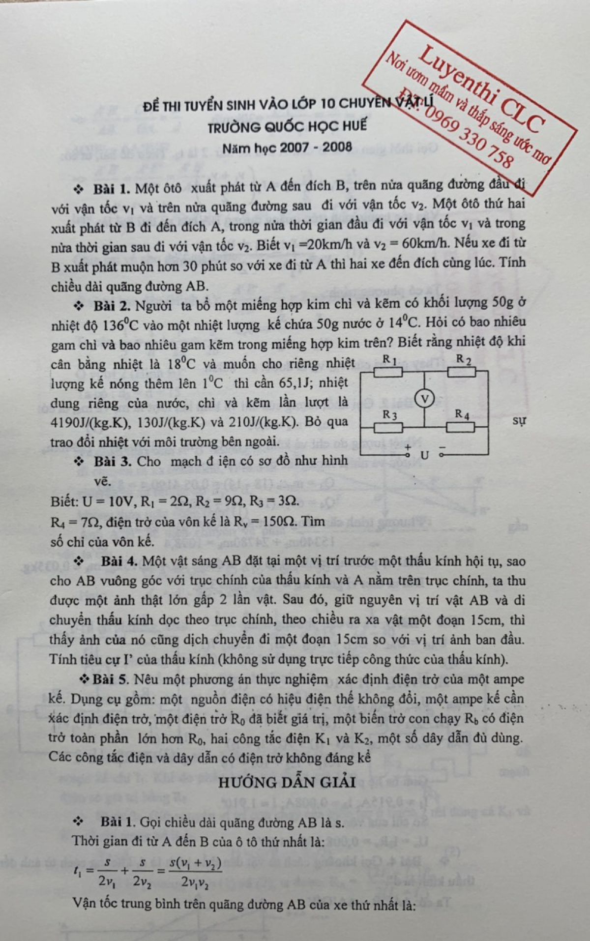 Đề thi tuyển sinh vào lớp 10 Chuyên và đáp án môn Vật Lí Trường Quốc học Huế năm 2008