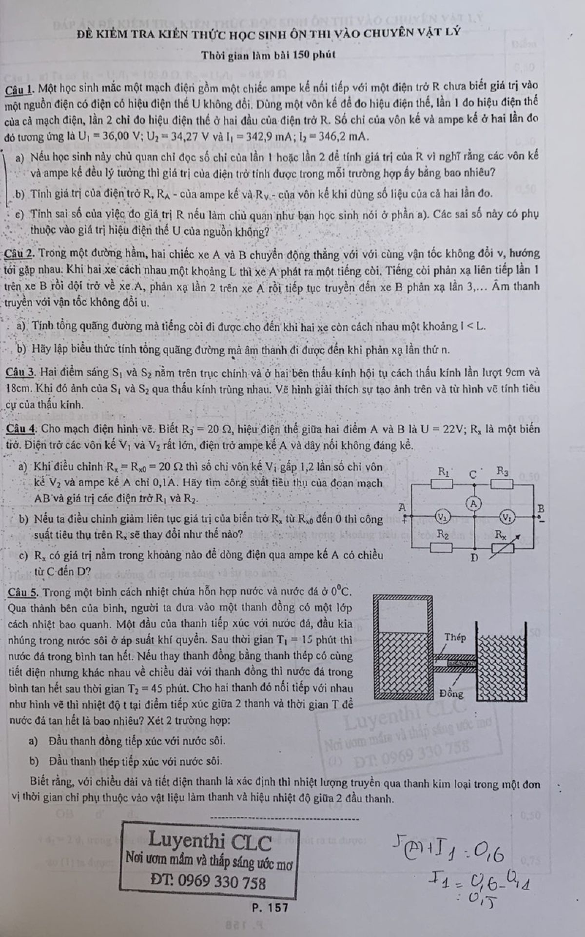 Đề kiểm tra kiến thức học thi ôn thi vào chuyên và đáp án môn Vật Lý