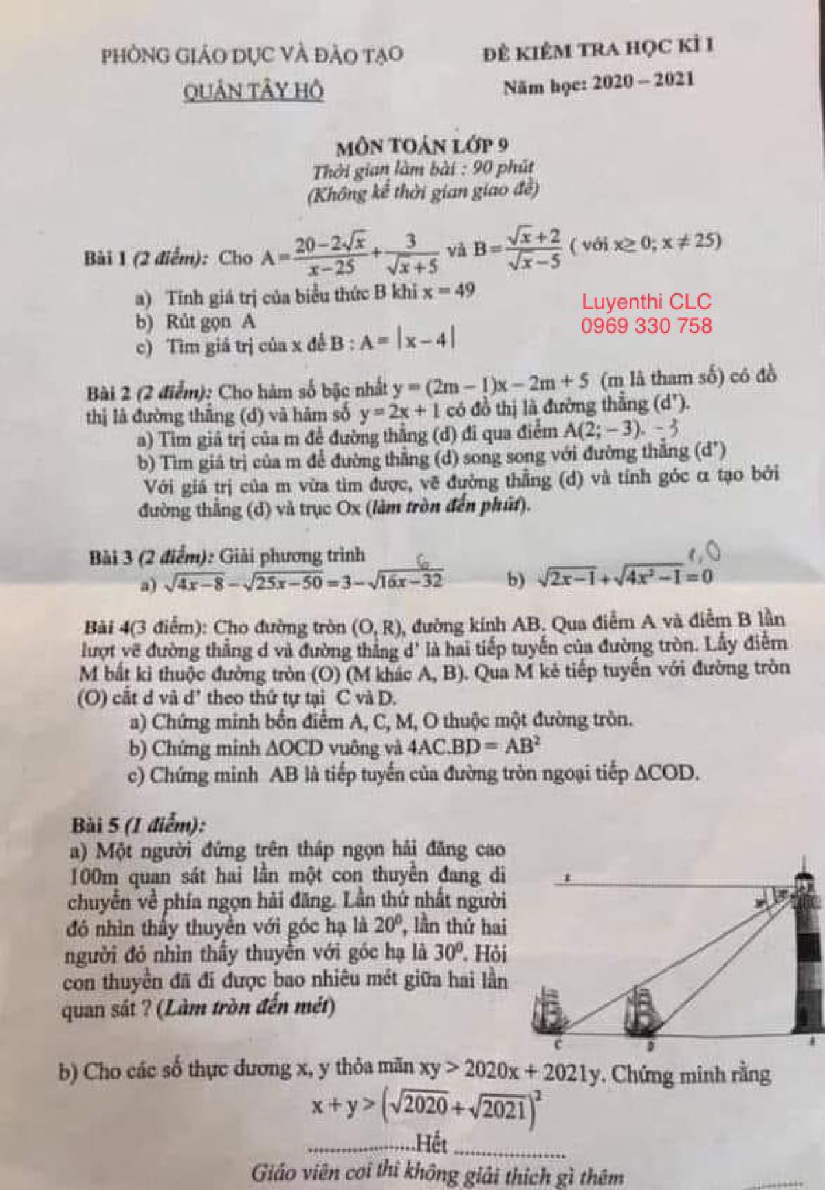 Đề kiểm tra học k&igrave; I m&ocirc;n To&aacute;n lớp 9 quận T&acirc;y Hồ, H&agrave; Nội năm 2020