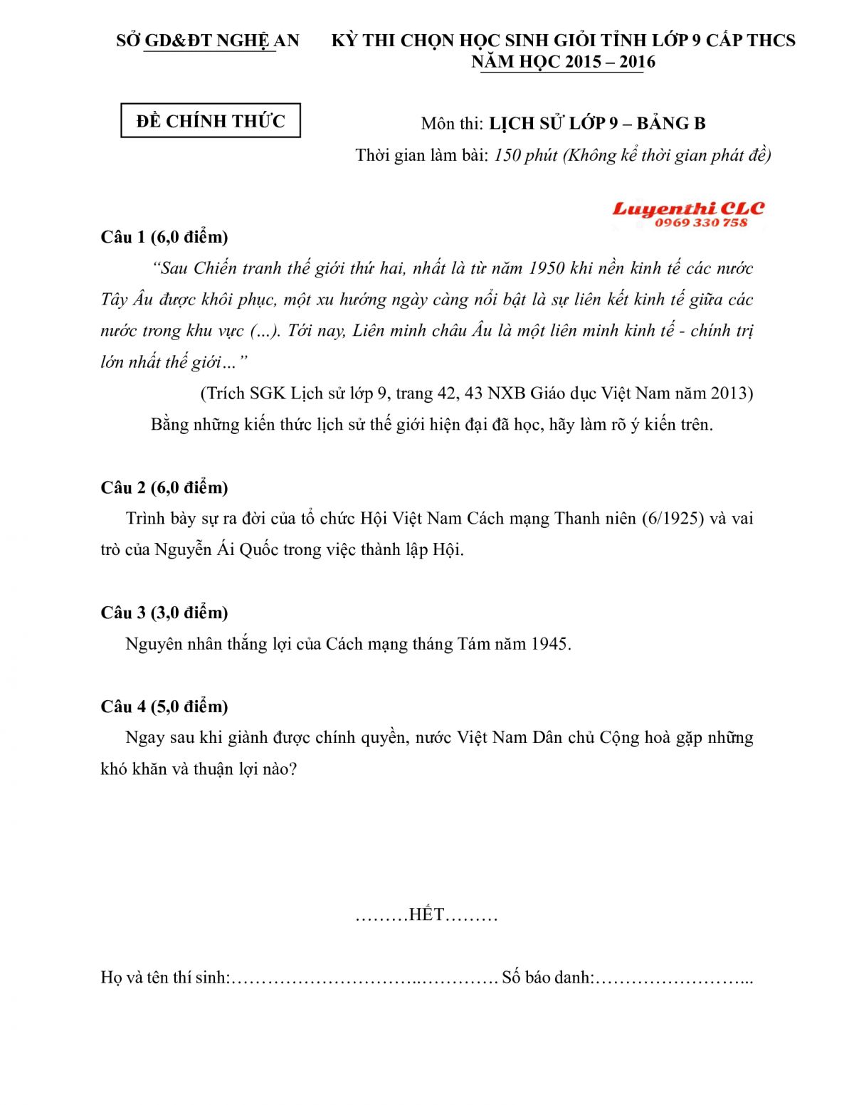 Đề thi chọn HSG tỉnh lớp 9 cấp THCS m&ocirc;n Lịch Sử lớp 9 - Bảng B tỉnh Nghệ An năm 2015