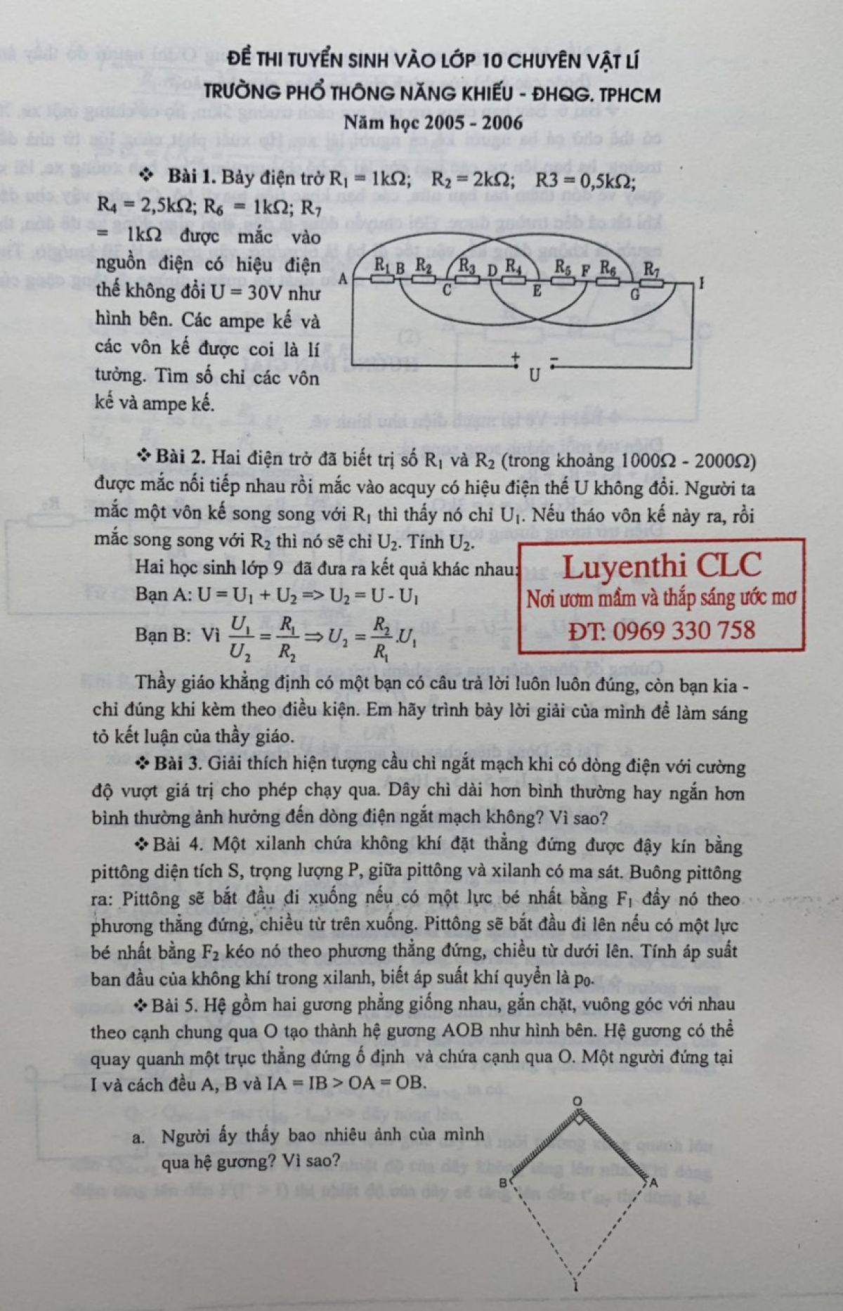 Đề thi tuyển sinh vào lớp 10 Chuyên và đáp án môn Vật Lí Trường phổ thông năng khiếu, Đại học Quốc Gia, TP.HCM năm 2006