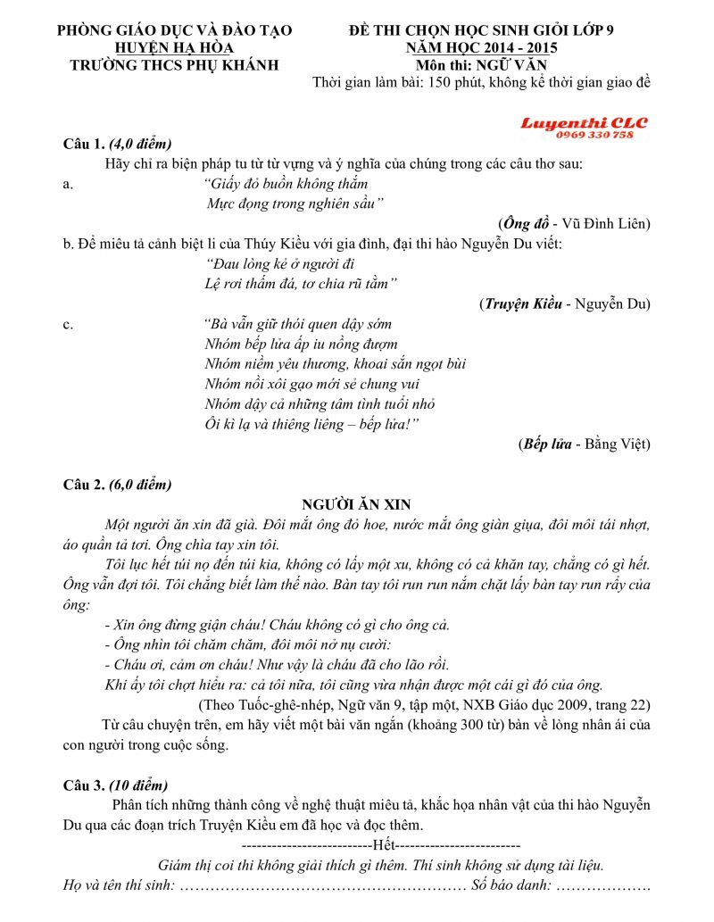 Đề thi chọn HSG lớp 9 v&agrave; đ&aacute;p &aacute;n m&ocirc;n Ngữ Văn năm Trường THCS Phụ Kh&aacute;nh, tỉnh Ph&uacute; Thọ năm 2014